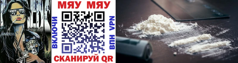Купить наркотик Сланцы СОЛЬ  АМФЕТАМИН  Меф мяу мяу  ГАШ  МАРИХУАНА 
