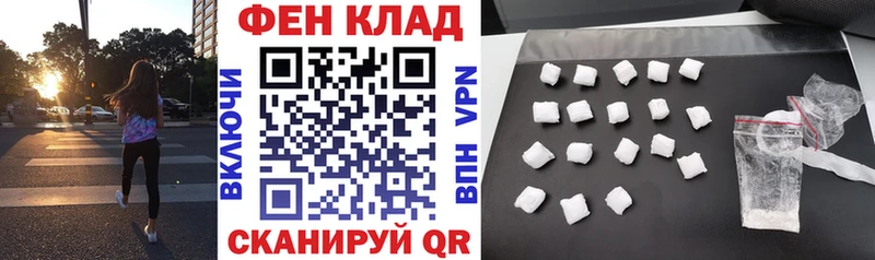 АМФЕТАМИН Розовый  Сланцы 