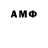 Марки NBOMe 1,8мг Stepan Reznik