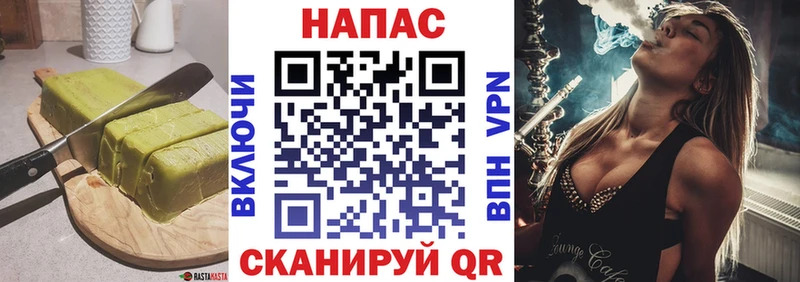 Cannafood конопля Сланцы