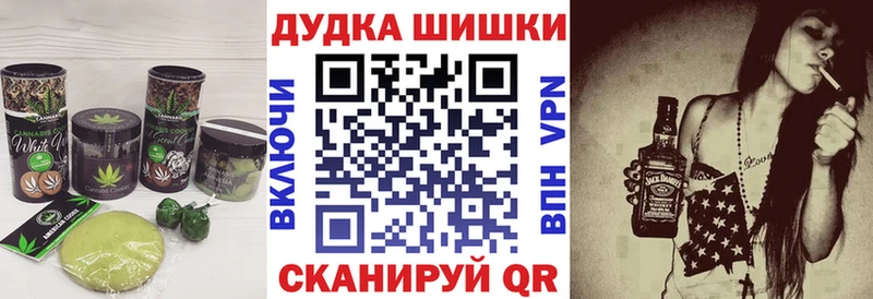 Canna-Cookies конопля shop клад Сланцы