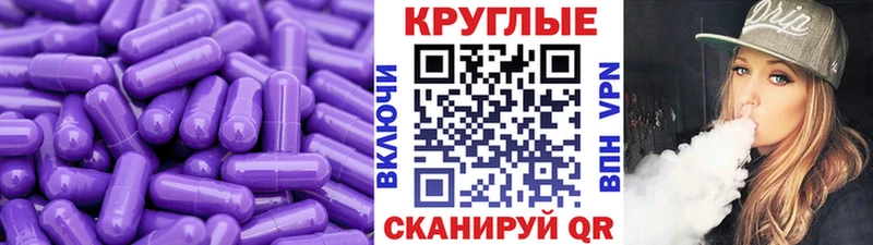 ЭКСТАЗИ 99%  Сланцы 