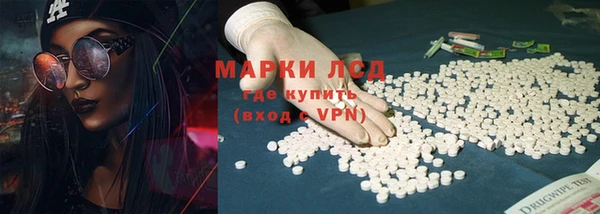 МДМА Беломорск