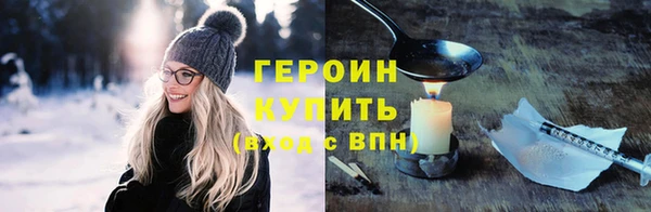 марихуана Белоозёрский