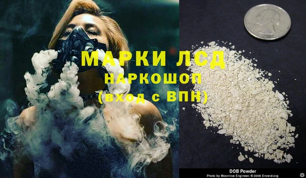 дурь Белокуриха