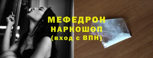 МДМА Беломорск