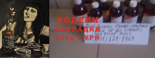 МДМА Беломорск