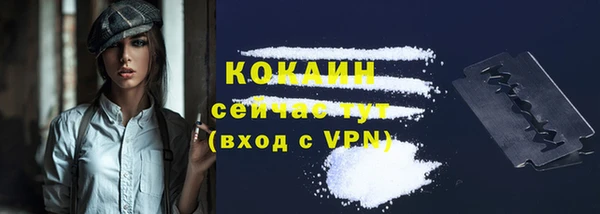 марихуана Белоозёрский