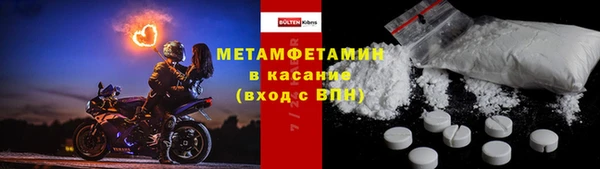 марихуана Белоозёрский