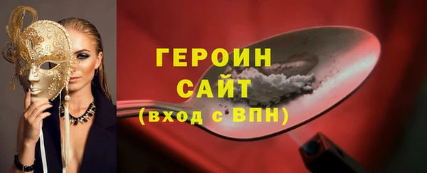 МДМА Беломорск
