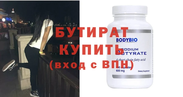 дурь Белокуриха