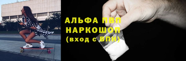 дурь Белокуриха