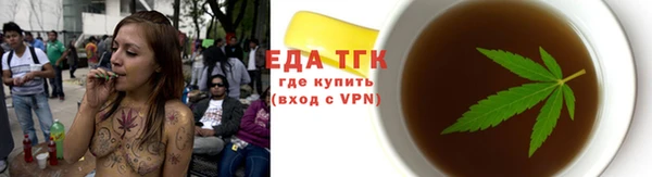 МДМА Беломорск
