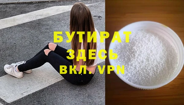 МДМА Беломорск