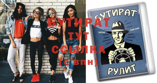 дурь Белокуриха