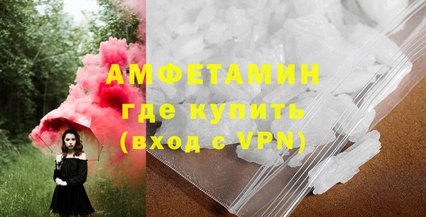 дурь Белокуриха