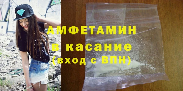 МДМА Беломорск