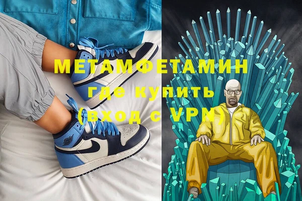 МДМА Беломорск