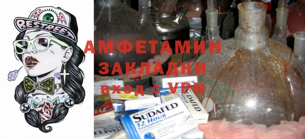 дурь Белокуриха