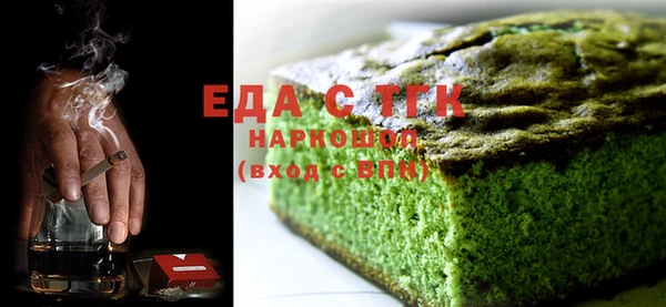 марихуана Белоозёрский