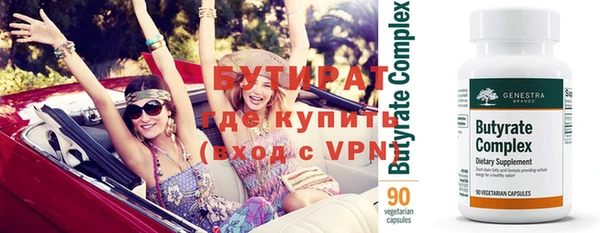 марихуана Белоозёрский