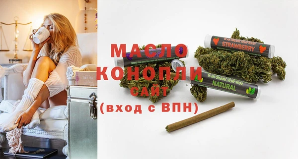 марихуана Белоозёрский