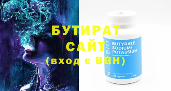 МДМА Беломорск