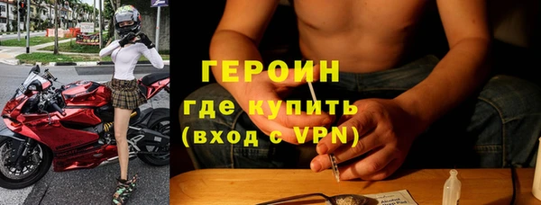 МДМА Беломорск