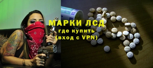 дурь Белокуриха