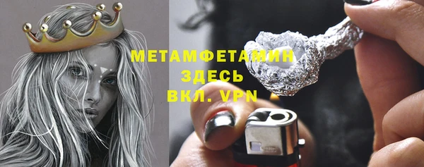 МДМА Беломорск