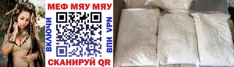 купить наркотики цена  Сланцы  Мефедрон 4 MMC 