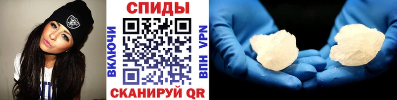 наркота  Сланцы  мега ССЫЛКА  МЕТАМФЕТАМИН Methamphetamine 