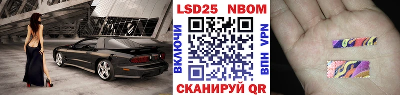 Наркотические марки 1,5мг Сланцы