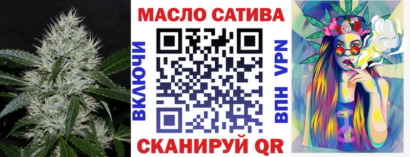 ТГК гашишное масло  Сланцы 