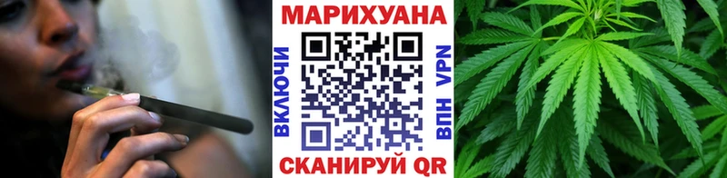 Бошки марихуана Ganja  Сланцы 
